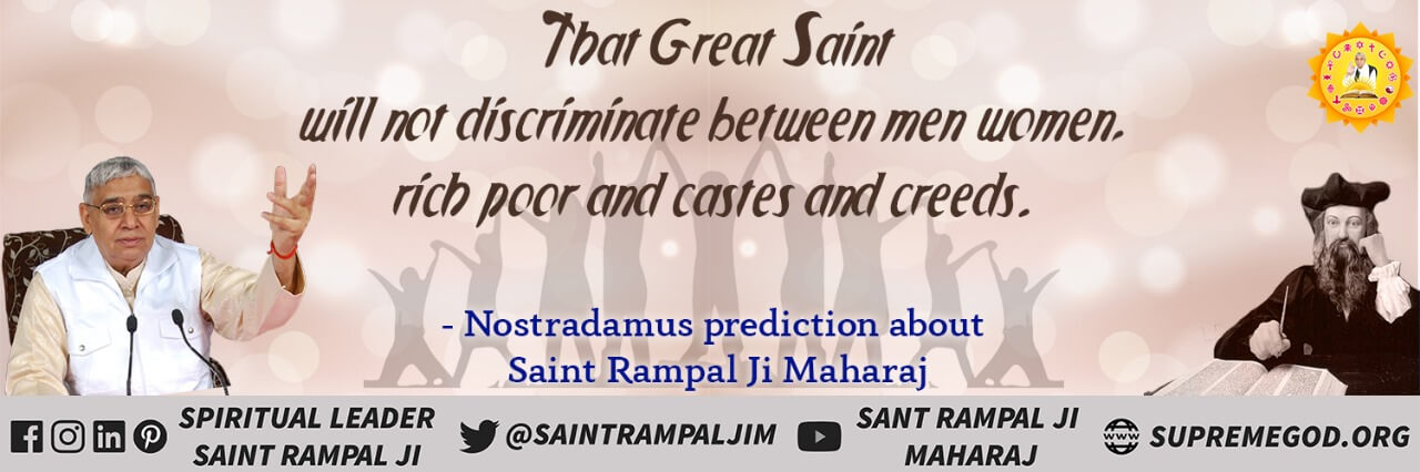 The Prophecy of Nostradamus about Saint Rampal Ji